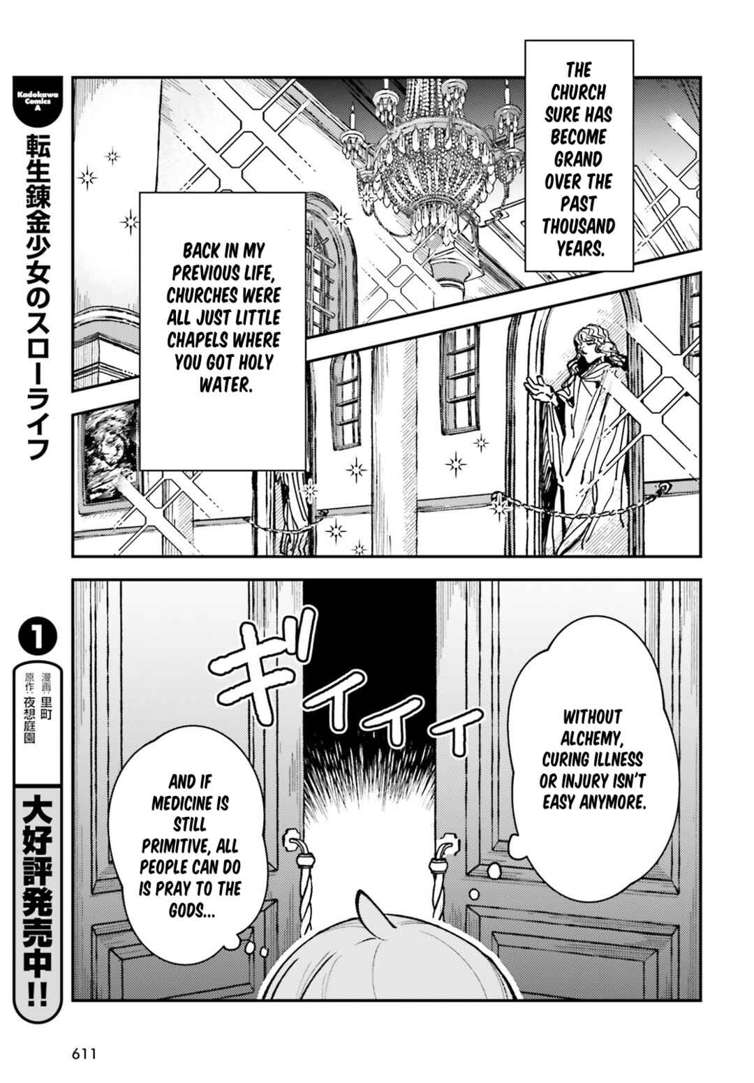 Page 3 Chapter 11 Tensei Renkin Shoujo no Slow Life