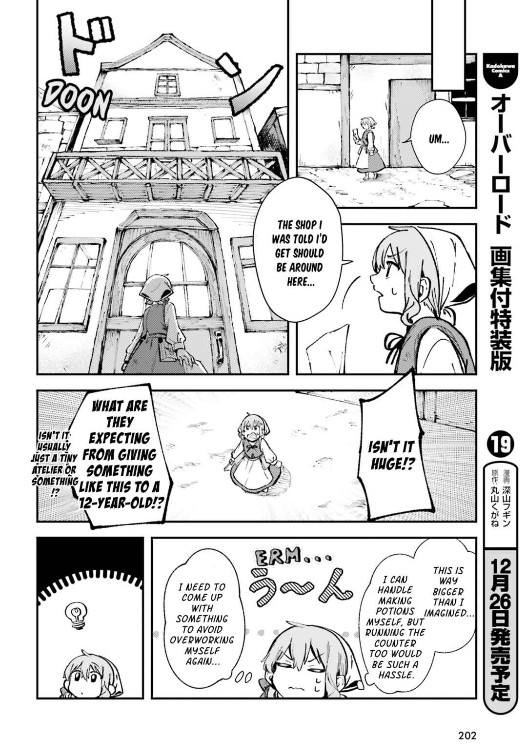 Page 12 Chapter 2 Tensei Renkin Shoujo no Slow Life