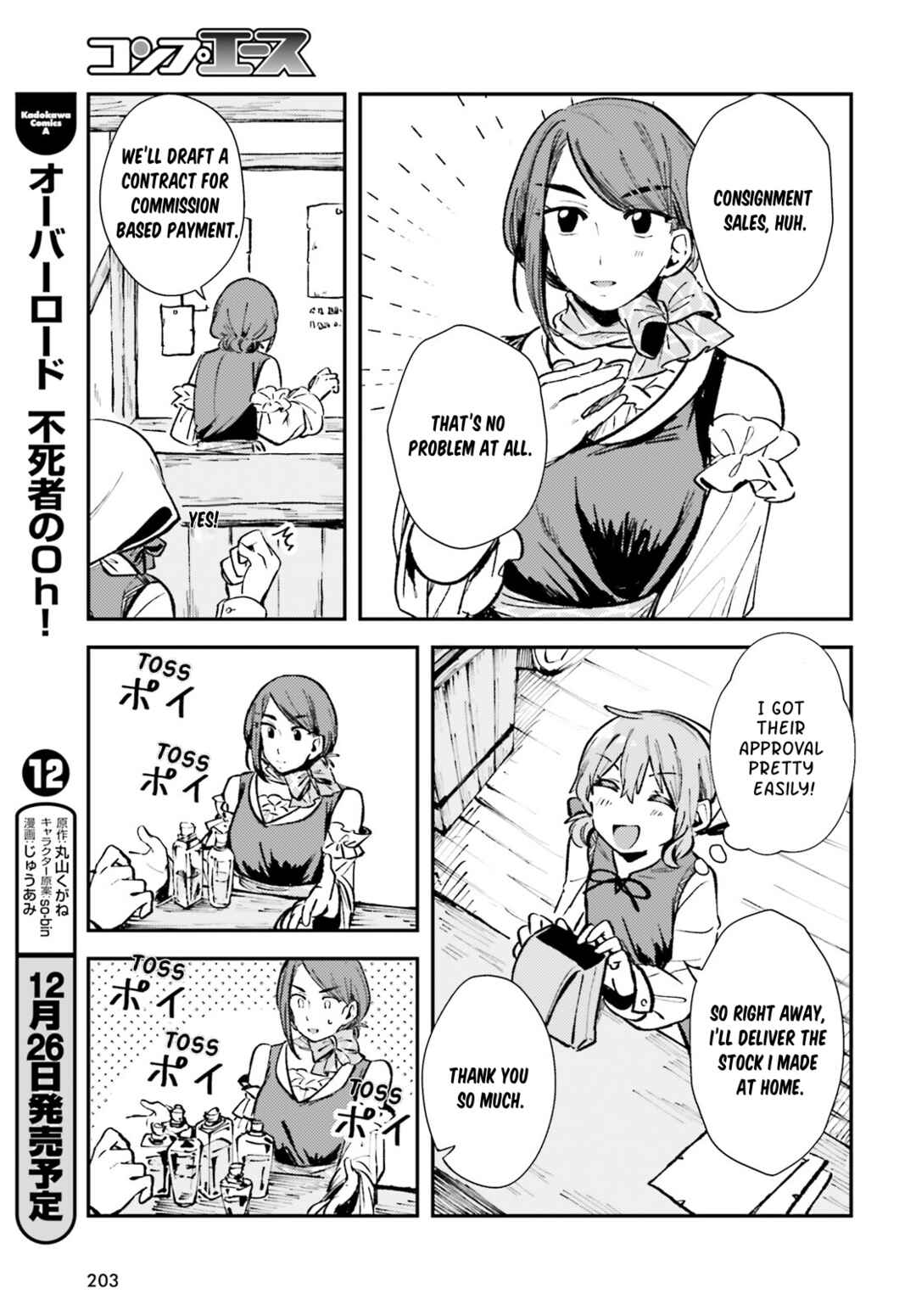 Page 13 Chapter 2 Tensei Renkin Shoujo no Slow Life