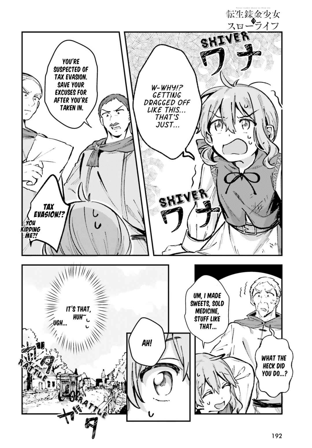 Page 2 Chapter 2 Tensei Renkin Shoujo no Slow Life