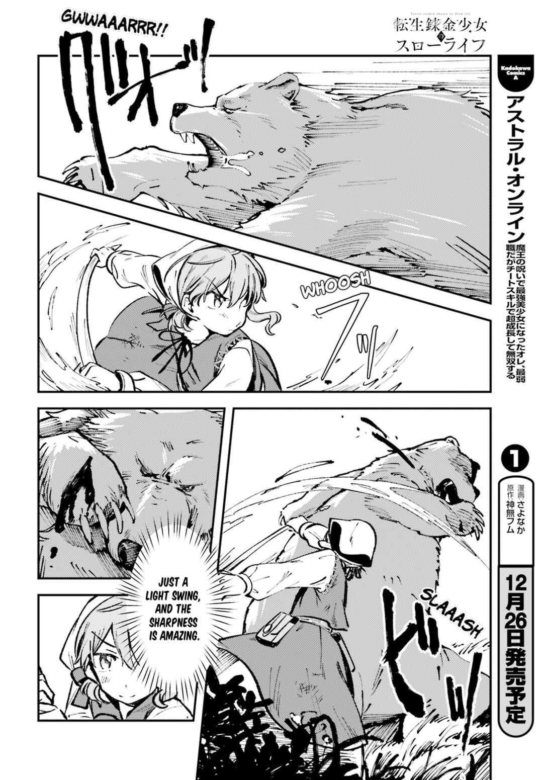 Page 22 Chapter 2 Tensei Renkin Shoujo no Slow Life