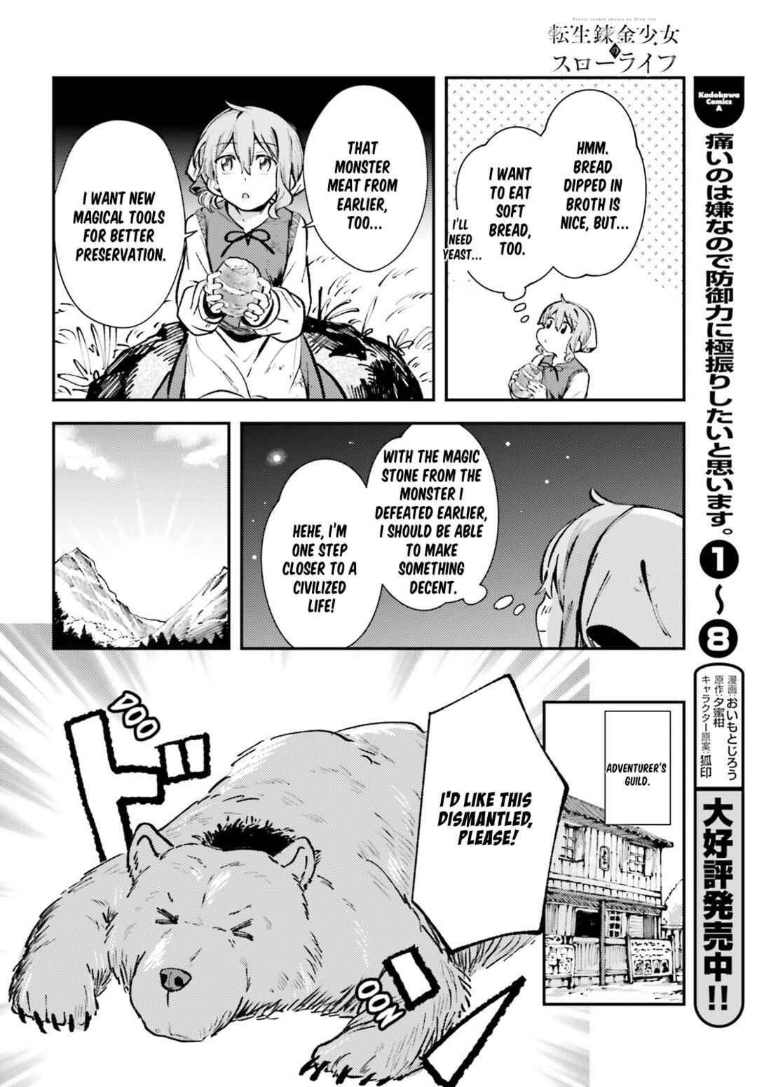 Page 28 Chapter 2 Tensei Renkin Shoujo no Slow Life