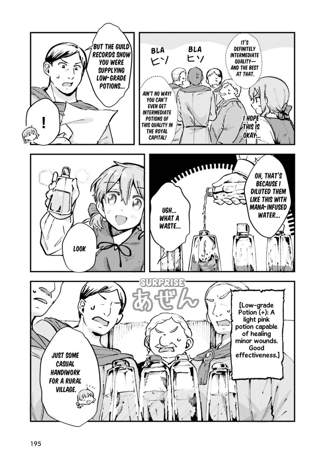 Page 5 Chapter 2 Tensei Renkin Shoujo no Slow Life