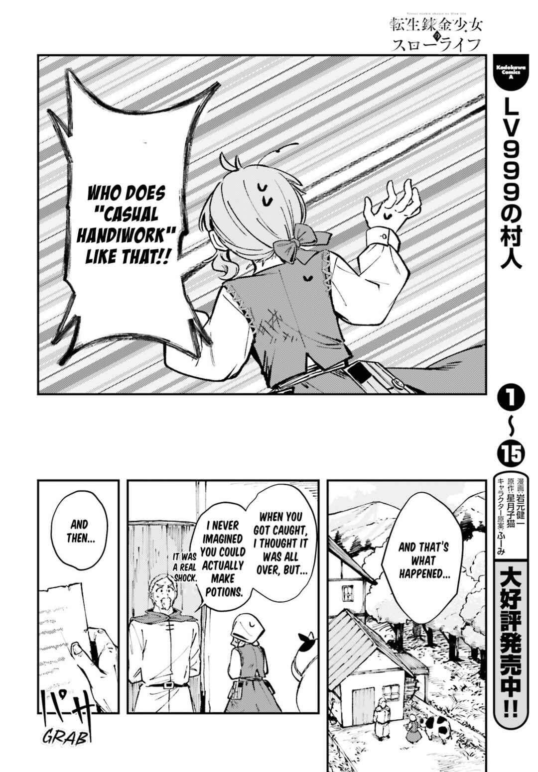 Page 6 Chapter 2 Tensei Renkin Shoujo no Slow Life