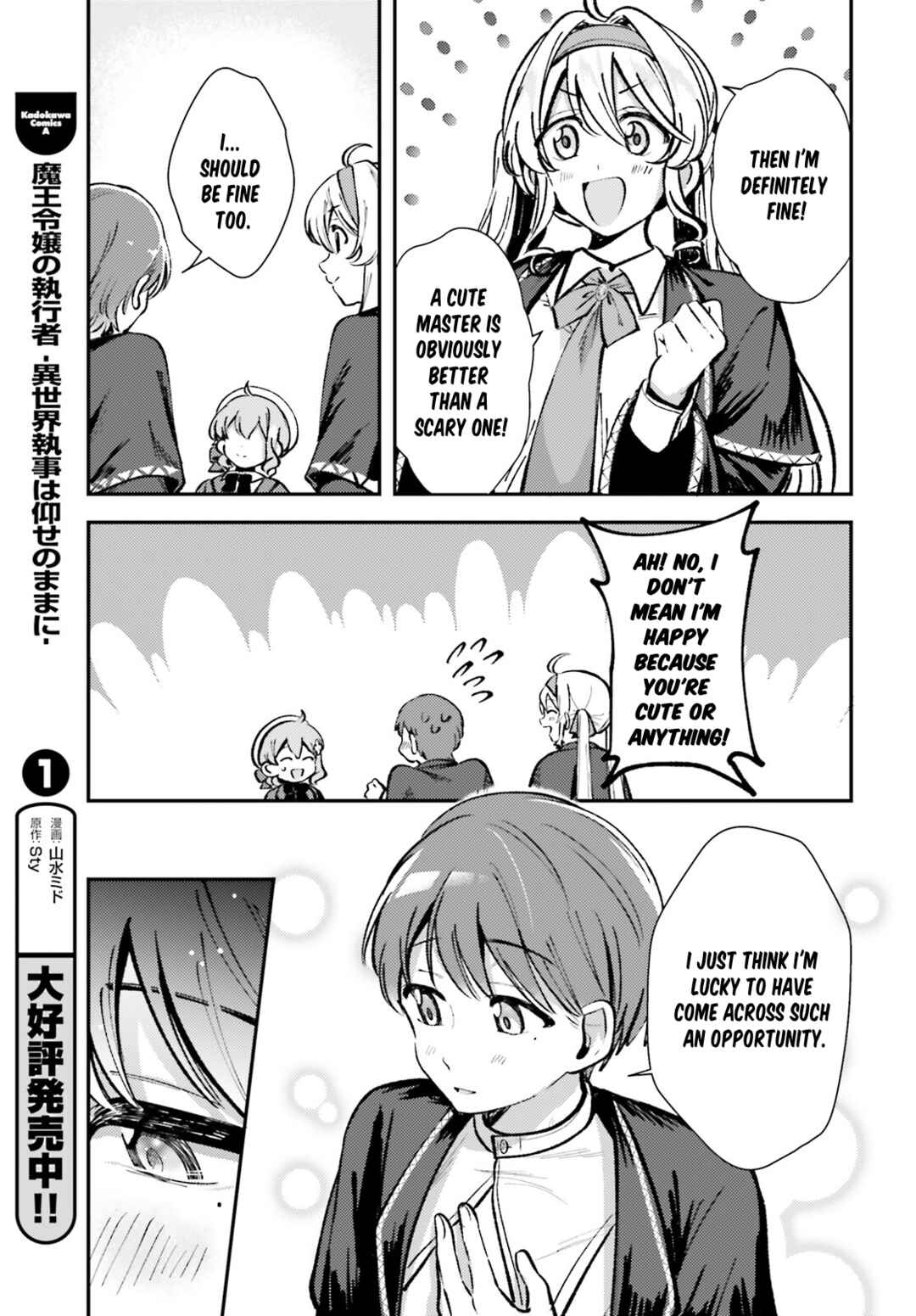 Page 15 Chapter 6 Tensei Renkin Shoujo no Slow Life