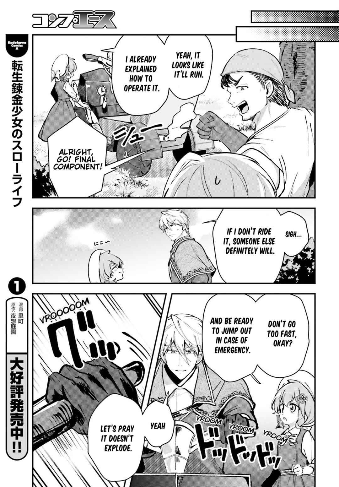 Page 11 Chapter 12 Tensei Renkin Shoujo no Slow Life