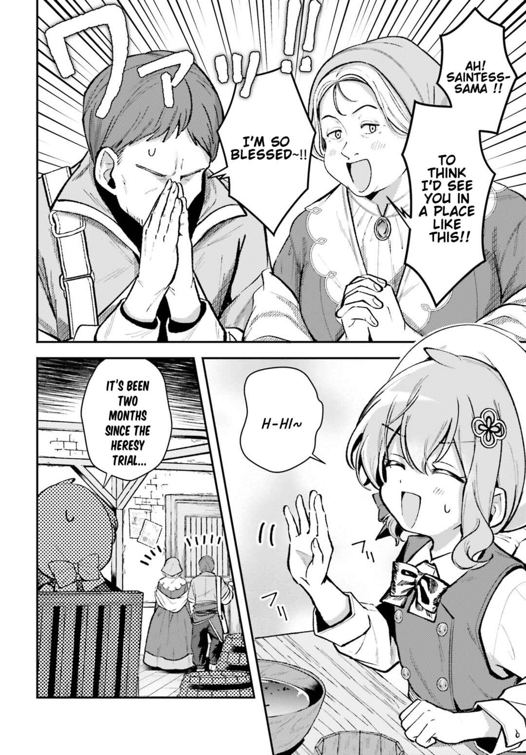 Page 2 Chapter 12 Tensei Renkin Shoujo no Slow Life