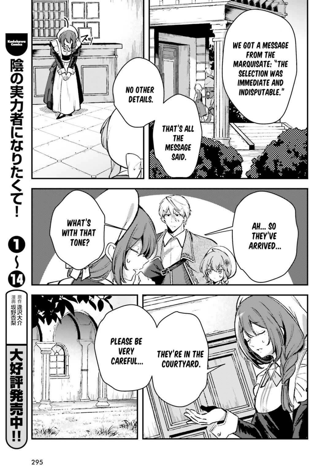 Page 27 Chapter 12 Tensei Renkin Shoujo no Slow Life