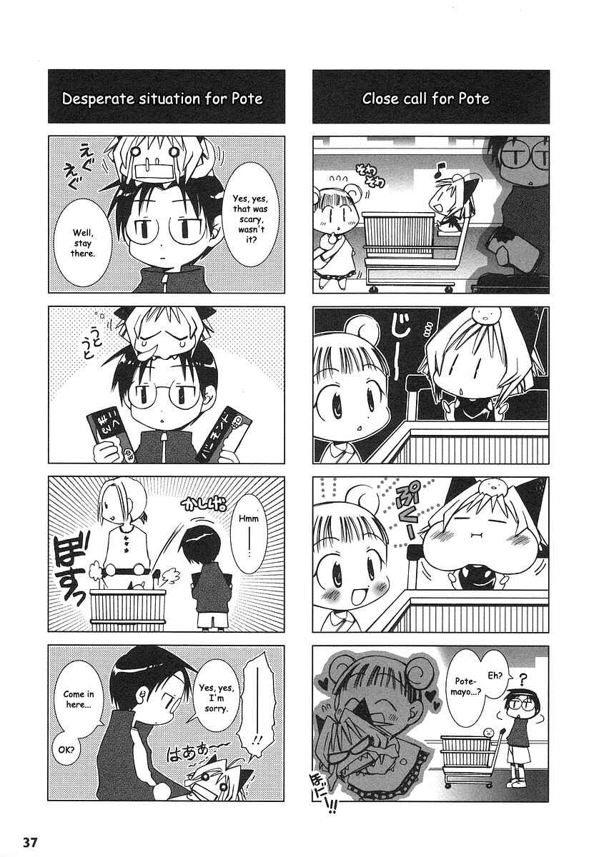 Page 3 Chapter 4 Potemayo