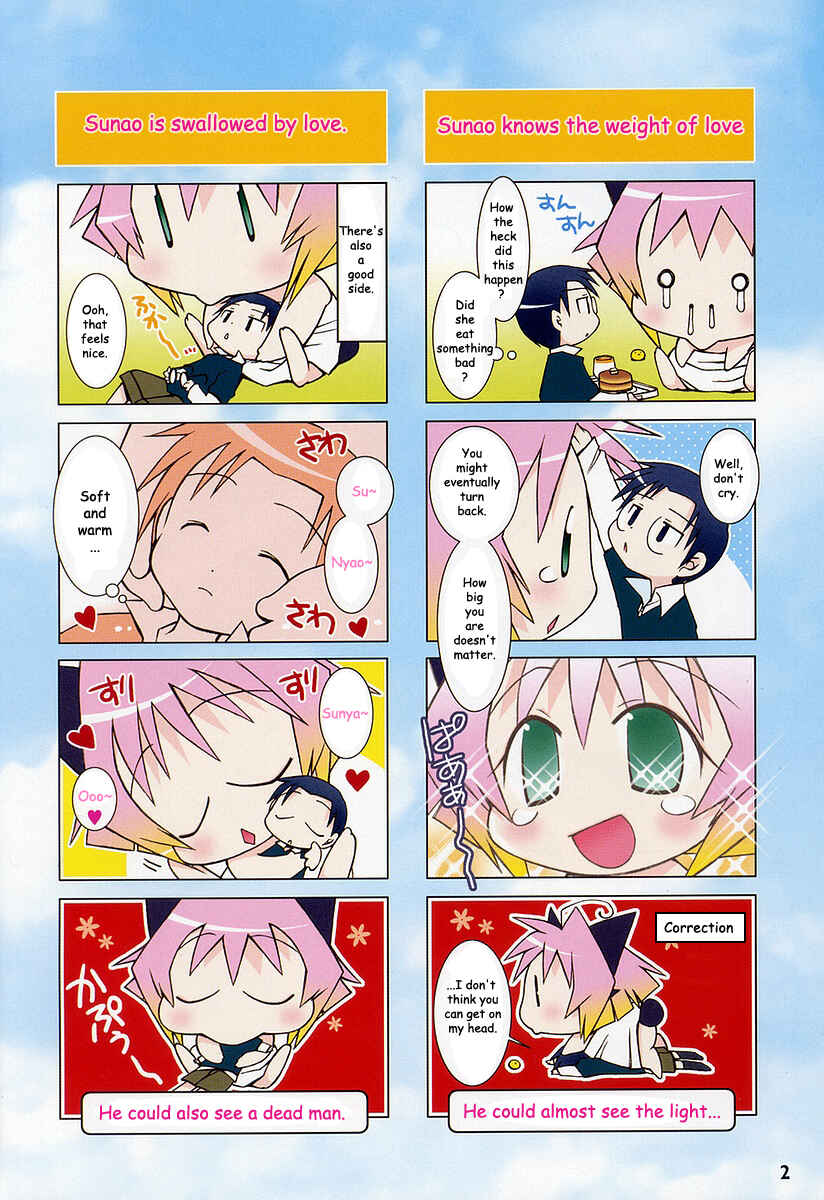 Page 6 Chapter 0 Potemayo