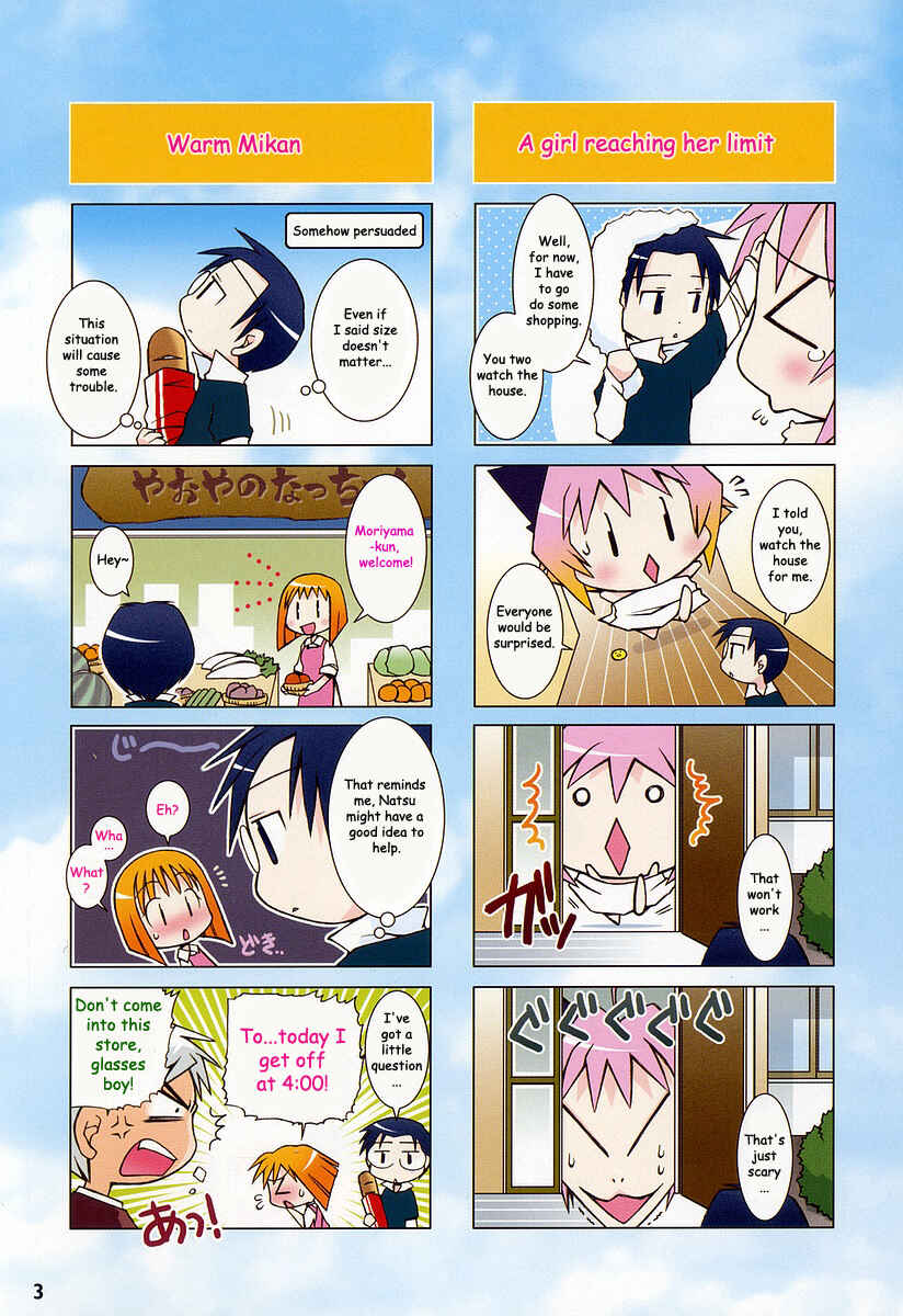 Page 7 Chapter 0 Potemayo