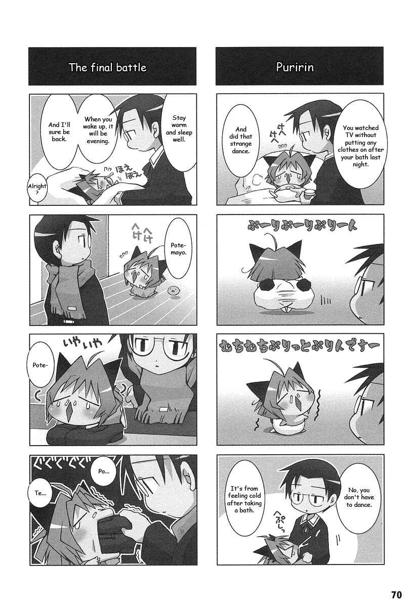 Page 2 Chapter 8 Potemayo