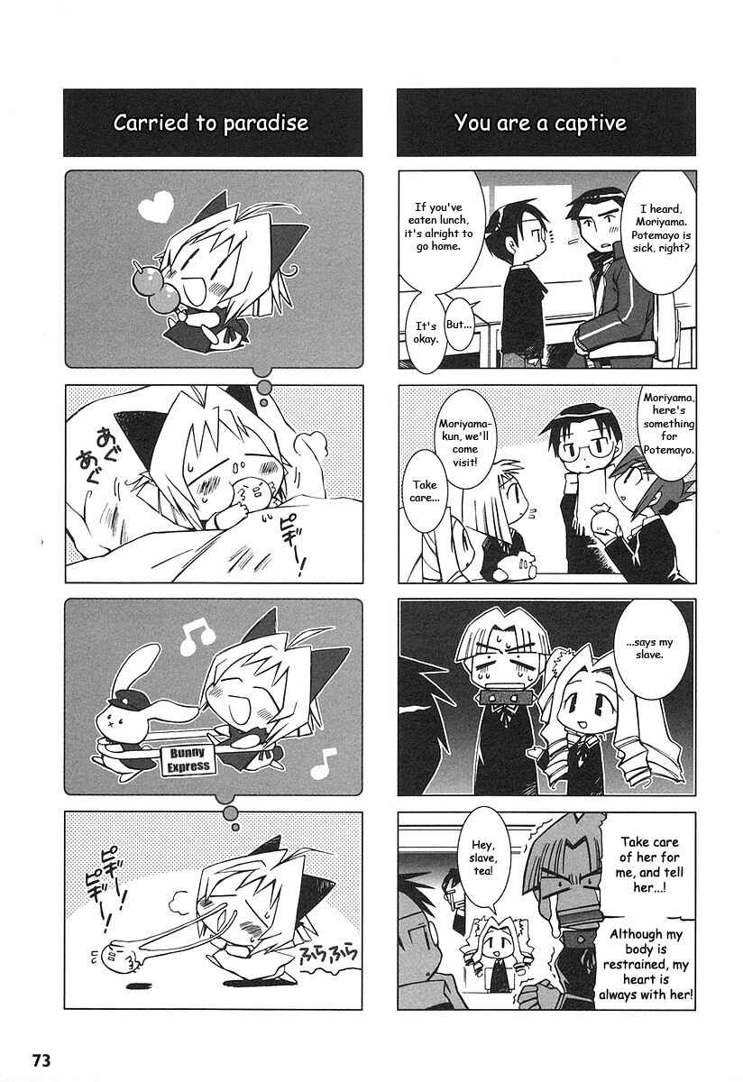 Page 5 Chapter 8 Potemayo