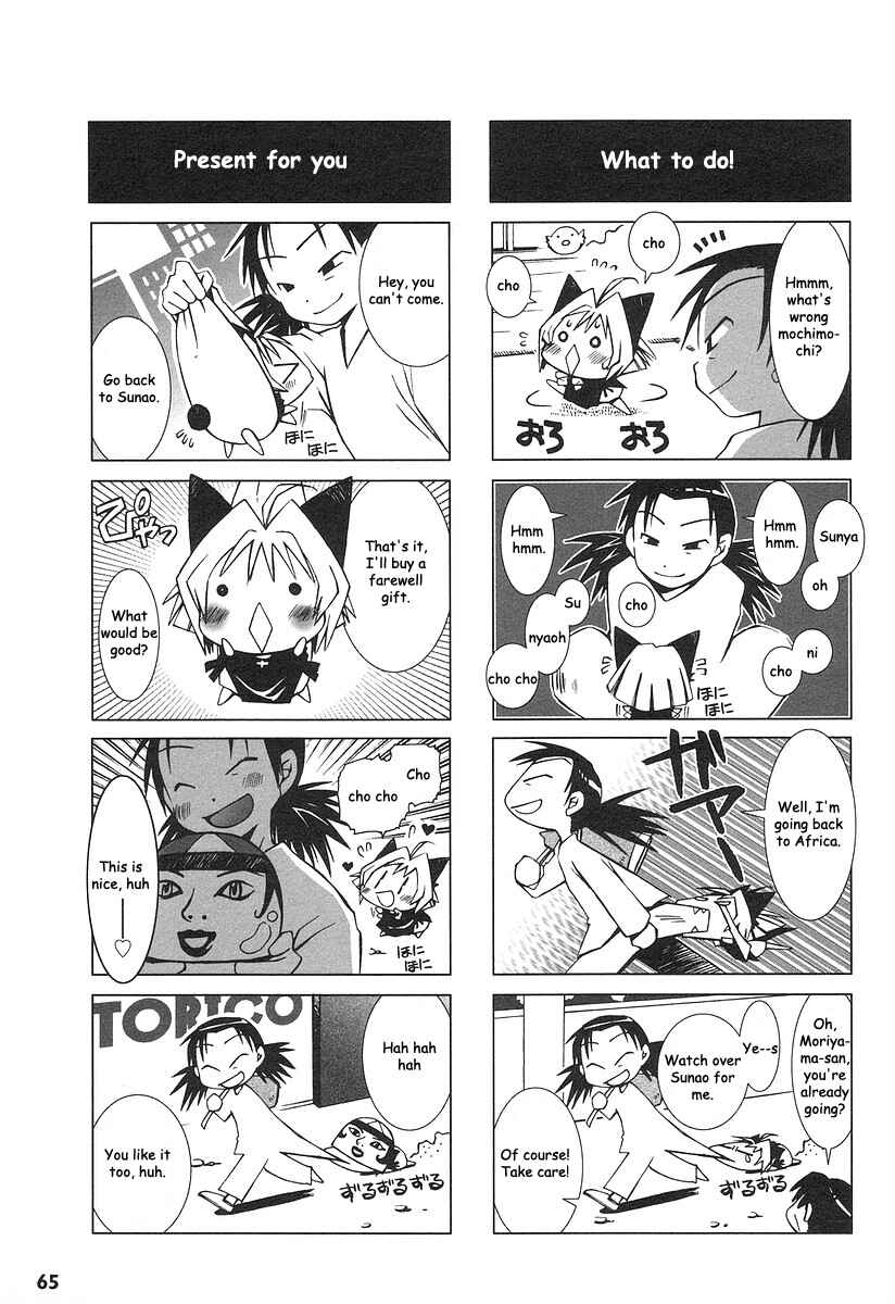 Page 5 Chapter 7 Potemayo