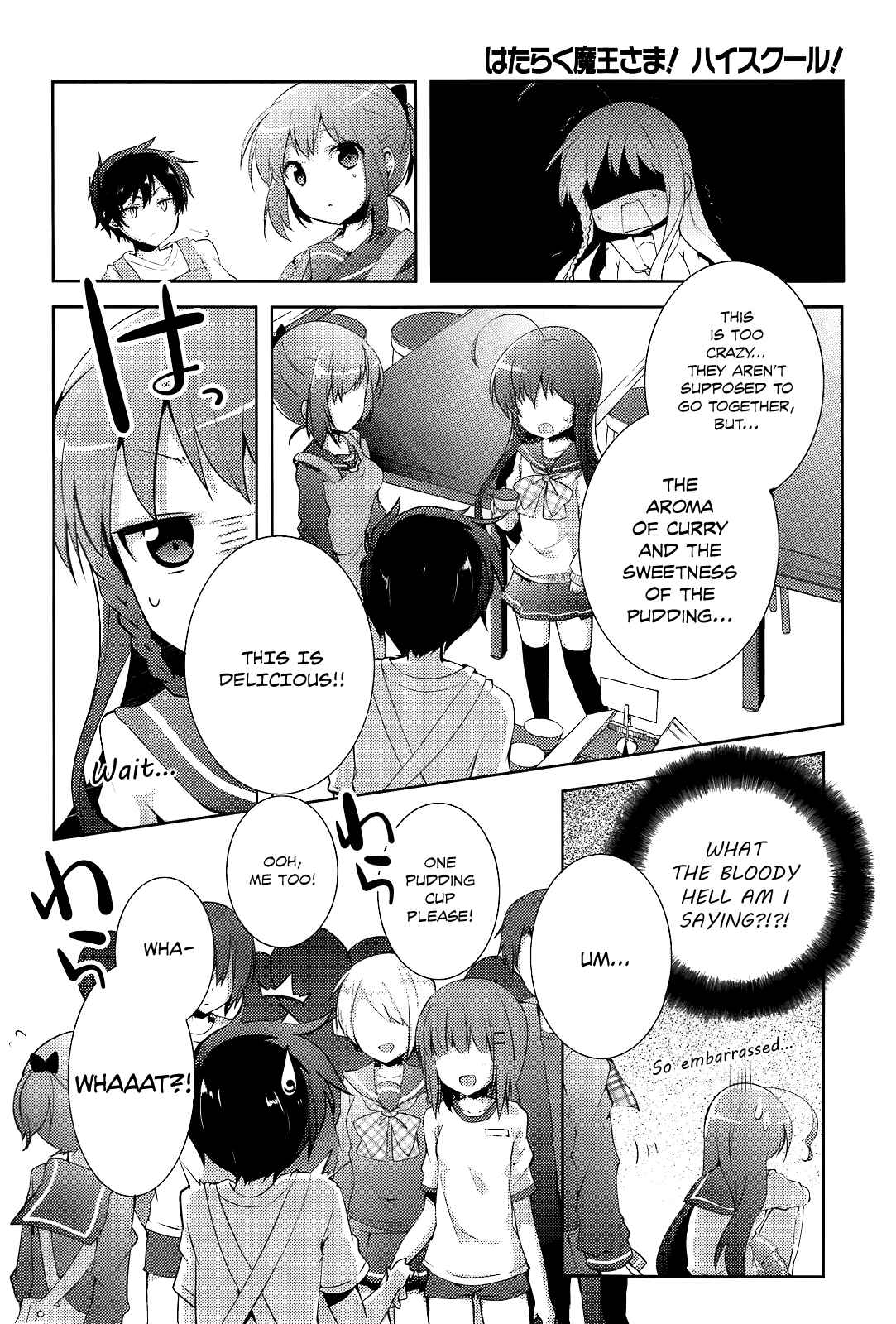 Page 15 Chapter 5 Hataraku Maou-sama! High School!