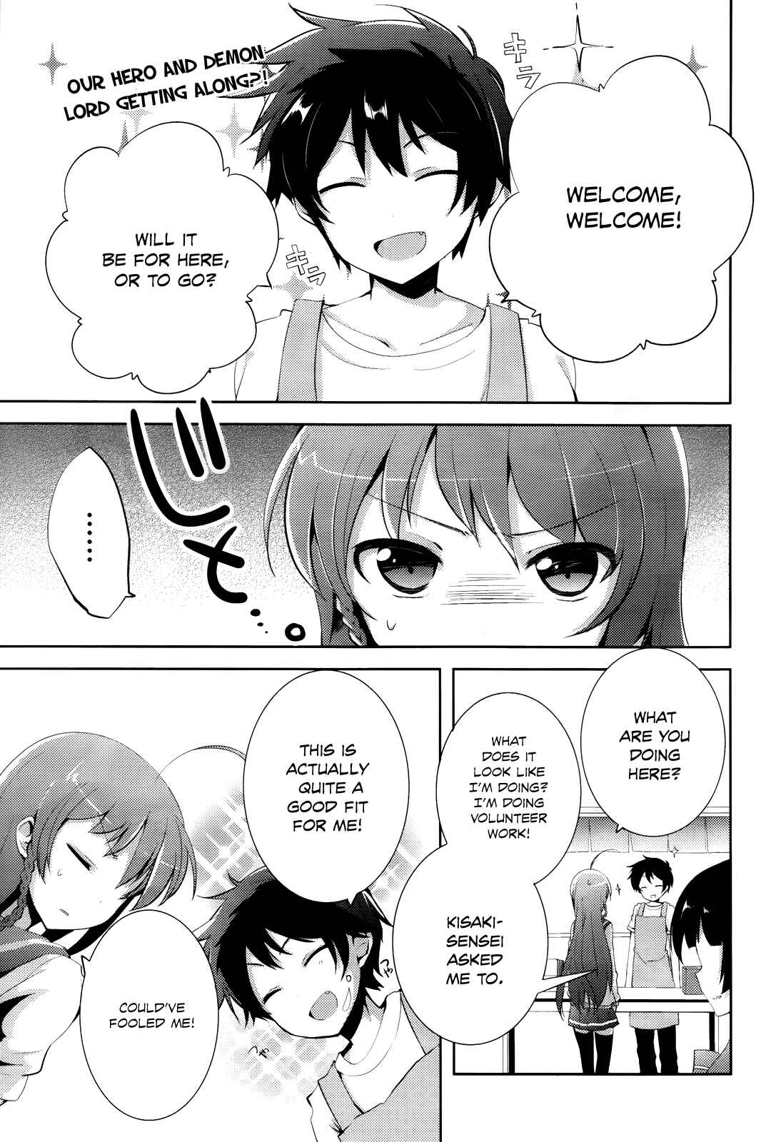 Page 2 Chapter 5 Hataraku Maou-sama! High School!