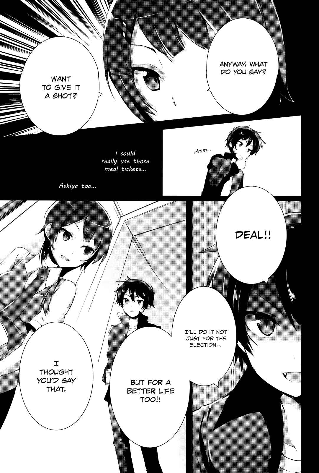 Page 6 Chapter 5 Hataraku Maou-sama! High School!