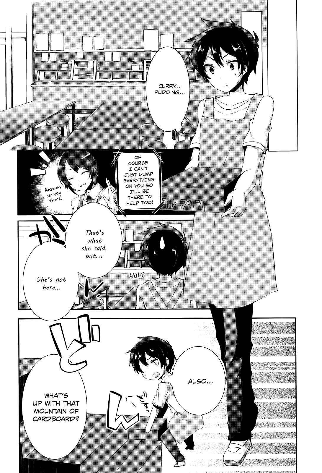 Page 7 Chapter 5 Hataraku Maou-sama! High School!