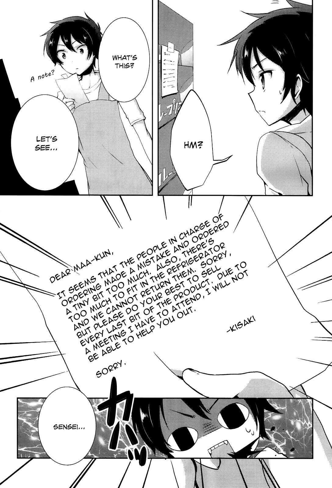 Page 8 Chapter 5 Hataraku Maou-sama! High School!