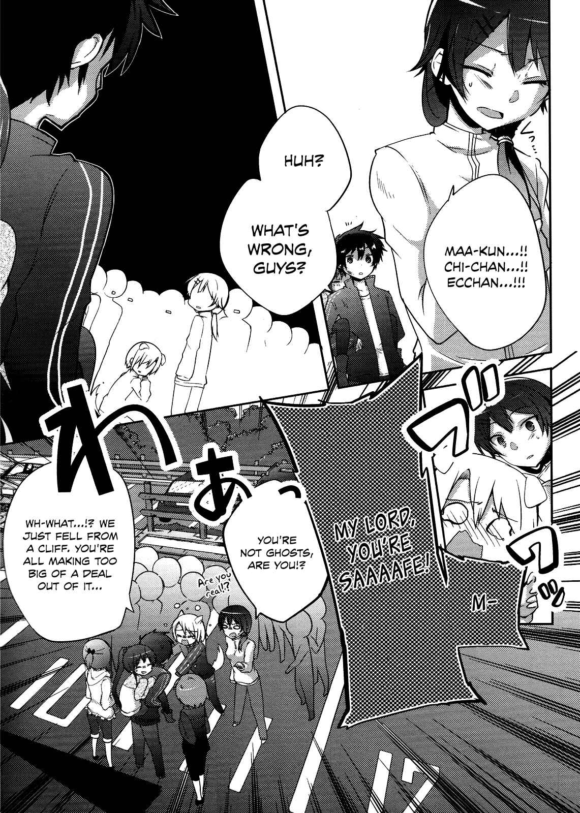 Page 16 Chapter 7 Hataraku Maou-sama! High School!