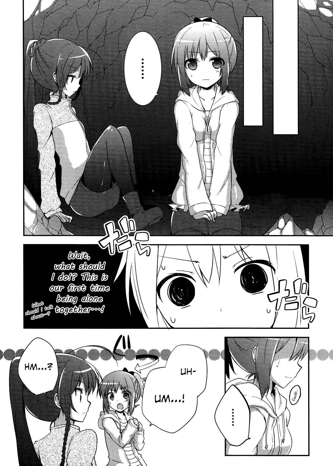 Page 9 Chapter 7 Hataraku Maou-sama! High School!