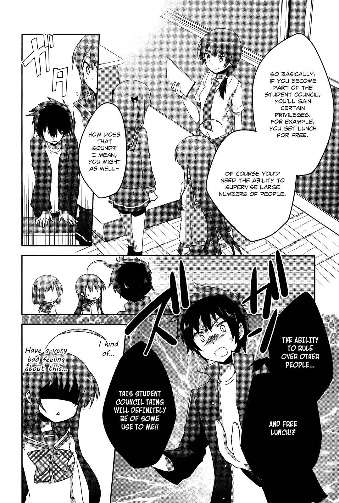 Page 12 Chapter 2 Hataraku Maou-sama! High School!
