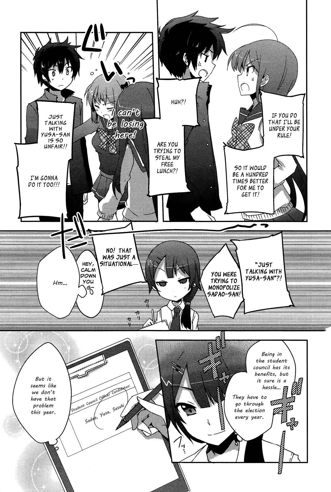 Page 14 Chapter 2 Hataraku Maou-sama! High School!
