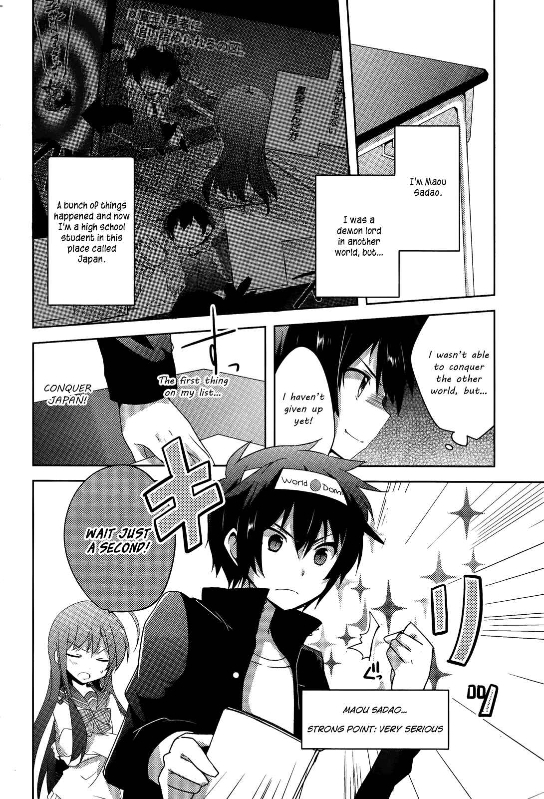 Page 3 Chapter 2 Hataraku Maou-sama! High School!
