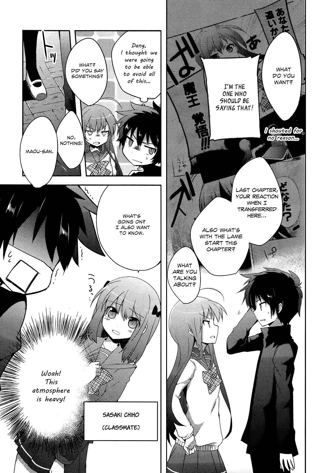 Page 4 Chapter 2 Hataraku Maou-sama! High School!