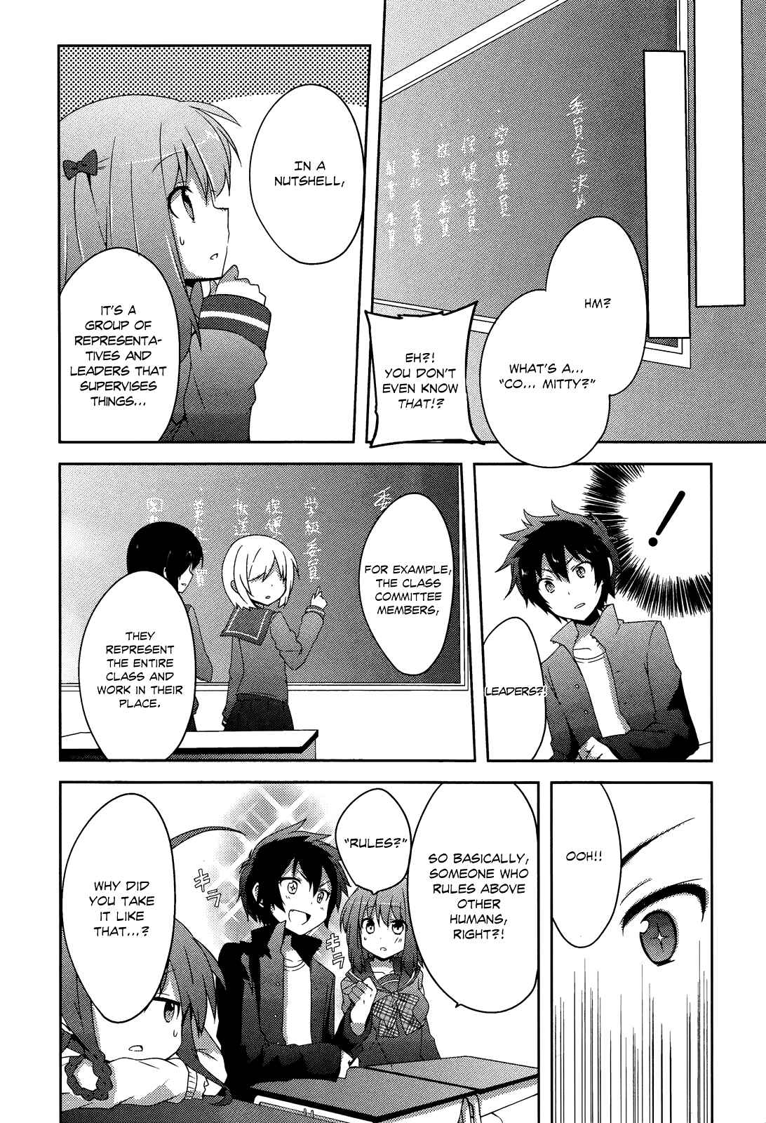 Page 9 Chapter 2 Hataraku Maou-sama! High School!