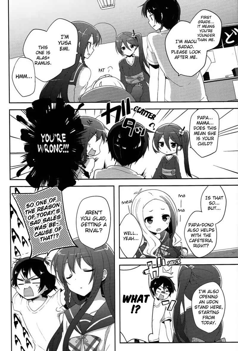 Page 10 Chapter 11 Hataraku Maou-sama! High School!