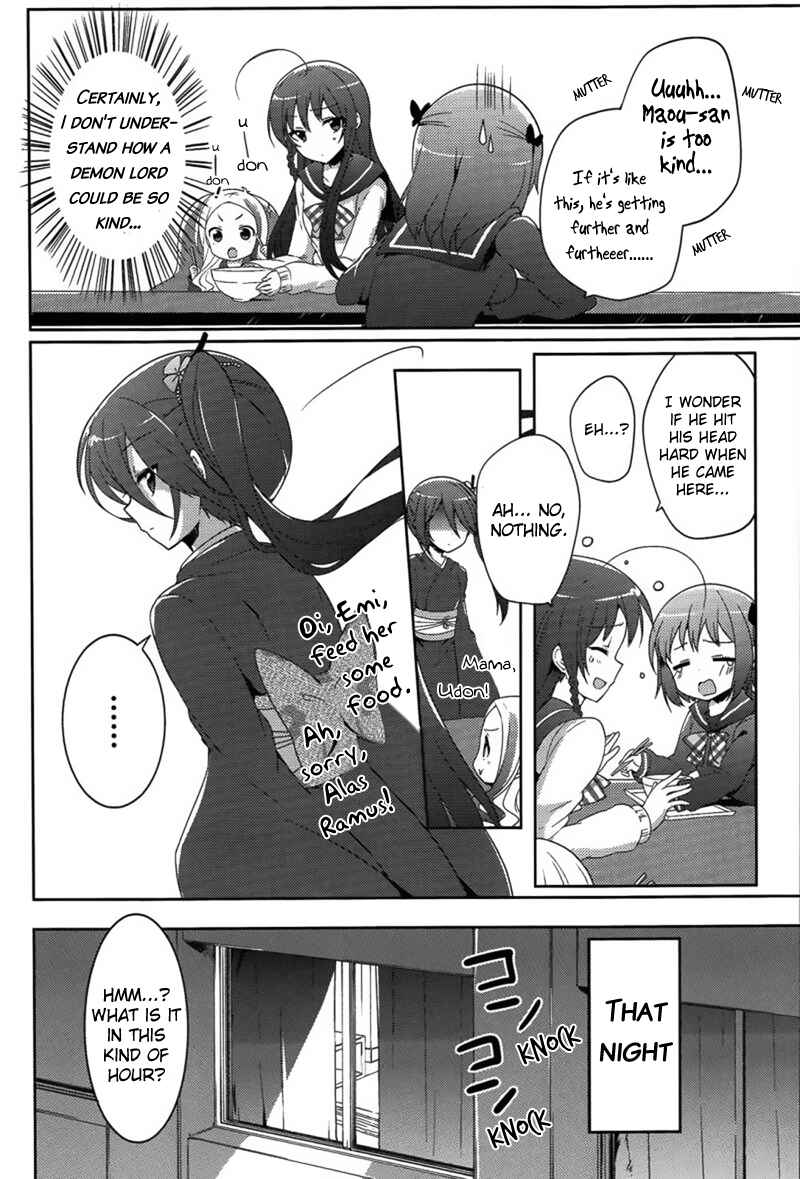 Page 12 Chapter 11 Hataraku Maou-sama! High School!
