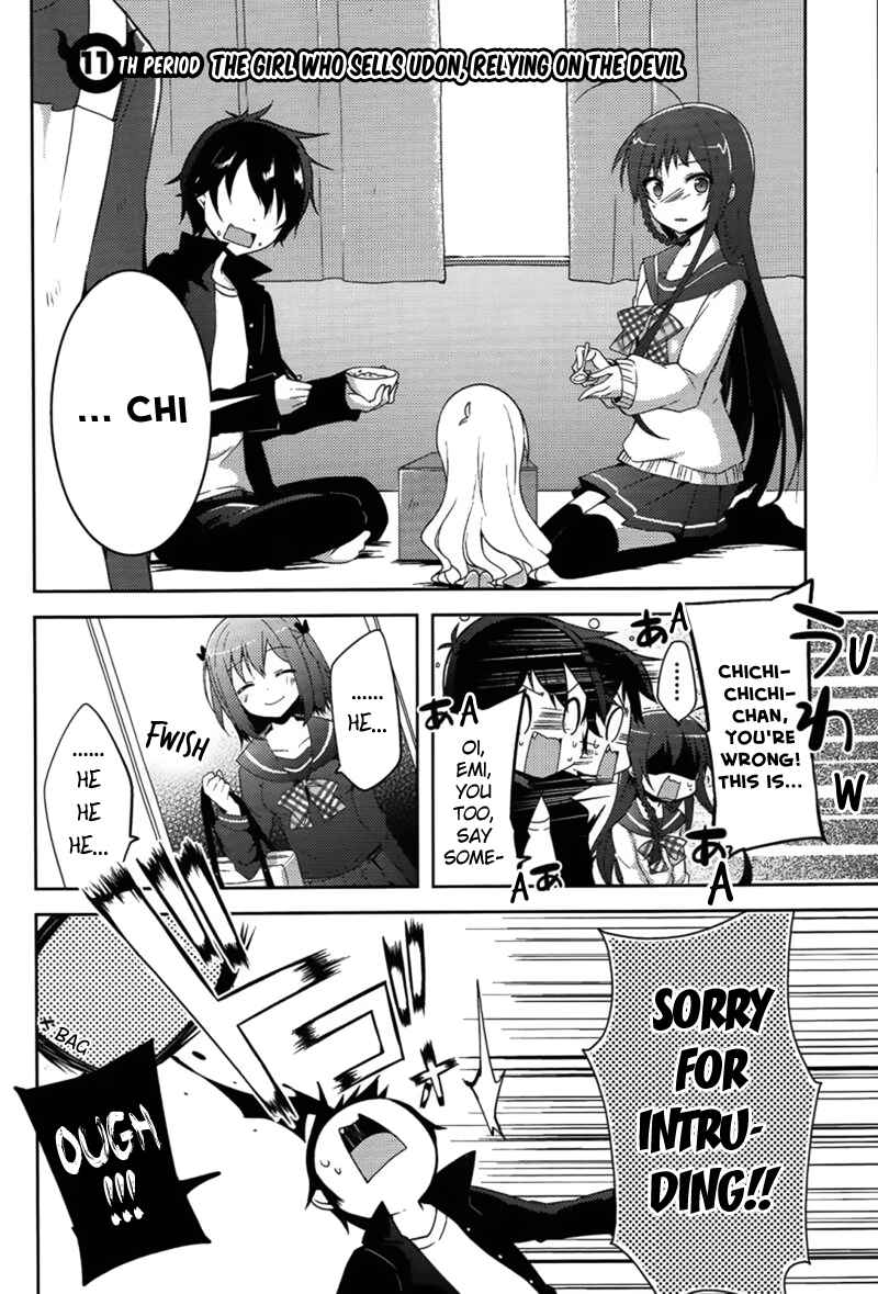 Page 2 Chapter 11 Hataraku Maou-sama! High School!