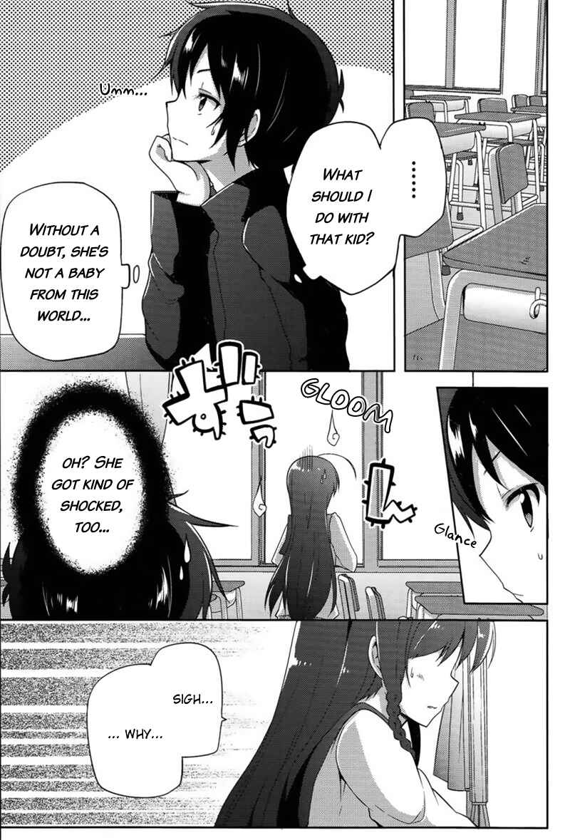 Page 5 Chapter 9 Hataraku Maou-sama! High School!
