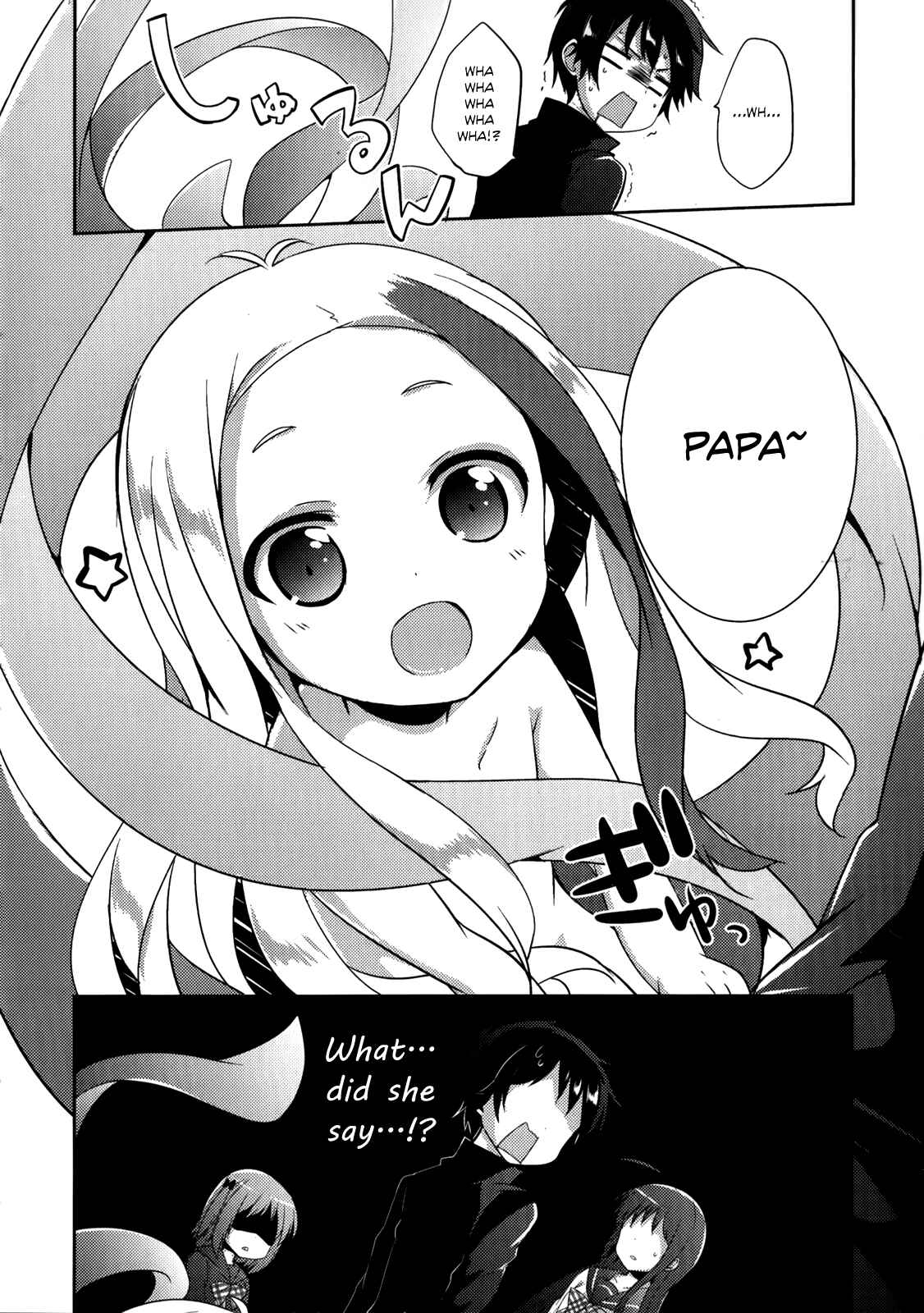 Page 22 Chapter 8 Hataraku Maou-sama! High School!