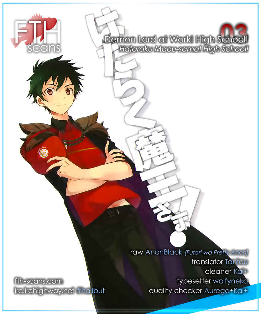 Page 1 Chapter 3 Hataraku Maou-sama! High School!