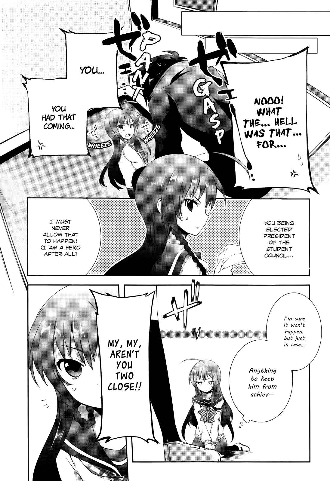 Page 6 Chapter 3 Hataraku Maou-sama! High School!