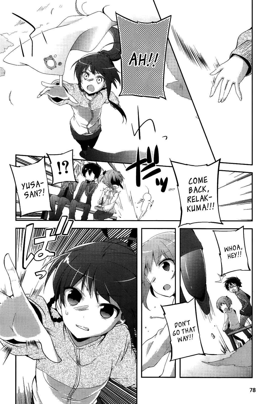 Page 13 Chapter 6 Hataraku Maou-sama! High School!