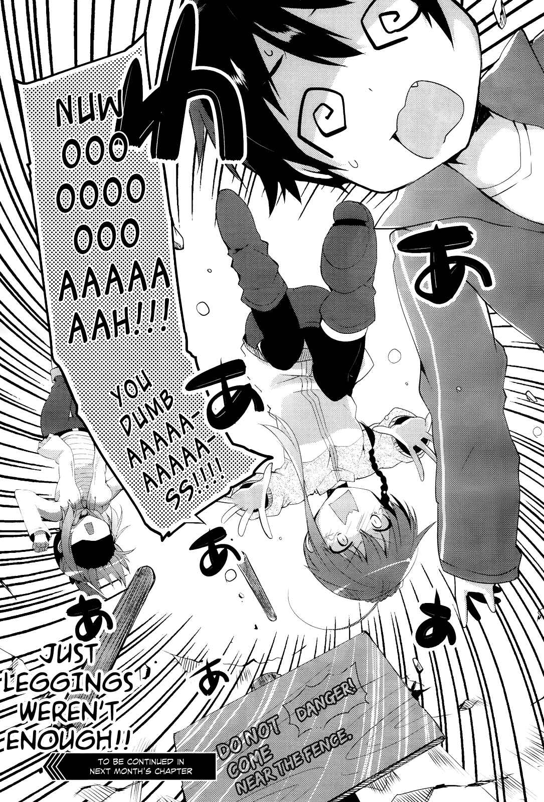 Page 16 Chapter 6 Hataraku Maou-sama! High School!