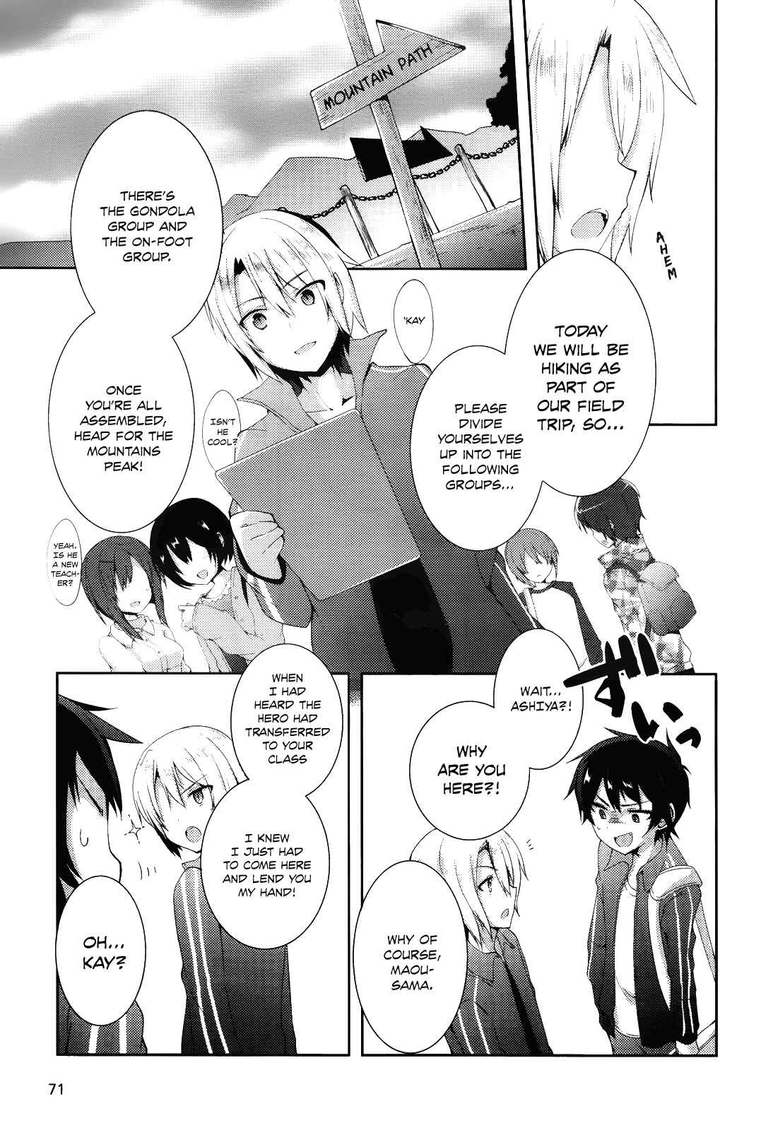 Page 6 Chapter 6 Hataraku Maou-sama! High School!
