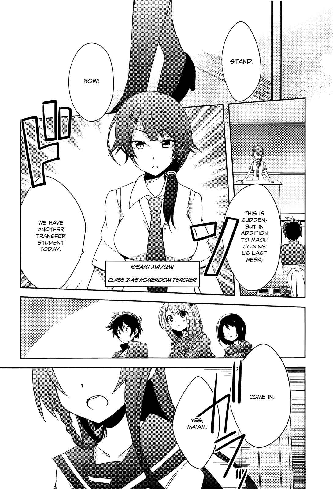 Page 10 Chapter 1 Hataraku Maou-sama! High School!