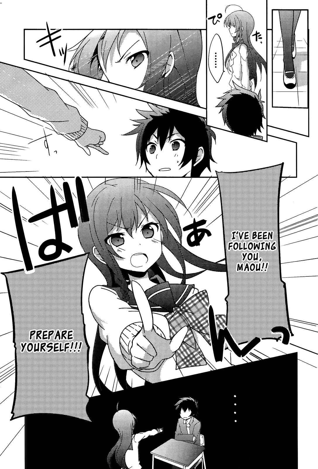 Page 12 Chapter 1 Hataraku Maou-sama! High School!