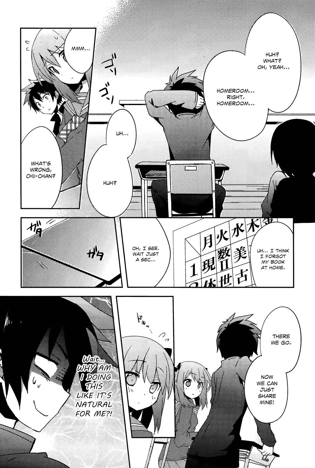 Page 6 Chapter 1 Hataraku Maou-sama! High School!