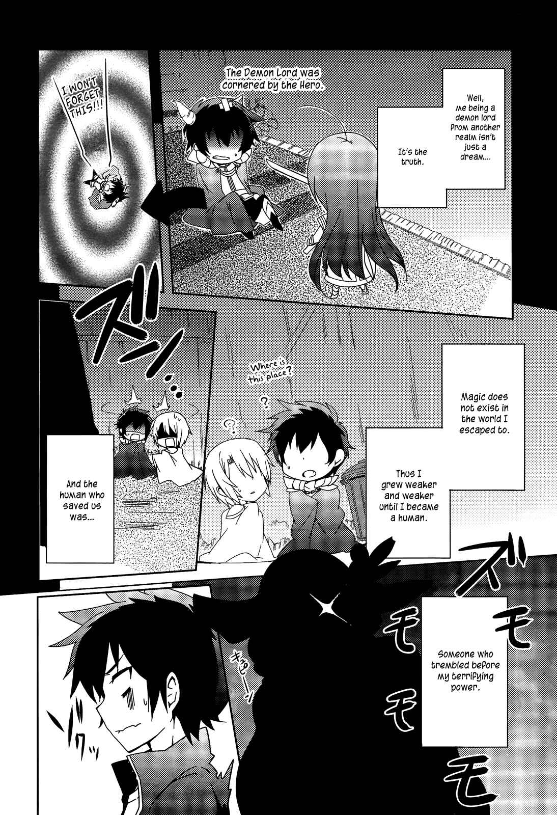 Page 7 Chapter 1 Hataraku Maou-sama! High School!
