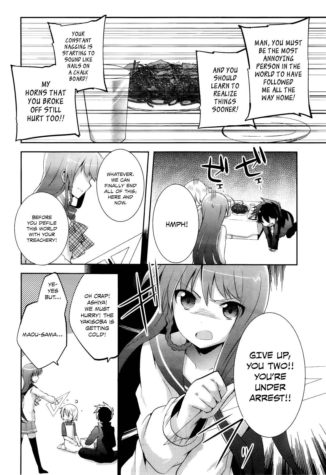 Page 13 Chapter 4 Hataraku Maou-sama! High School!