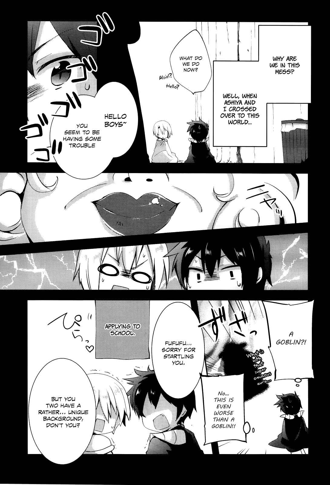 Page 6 Chapter 4 Hataraku Maou-sama! High School!
