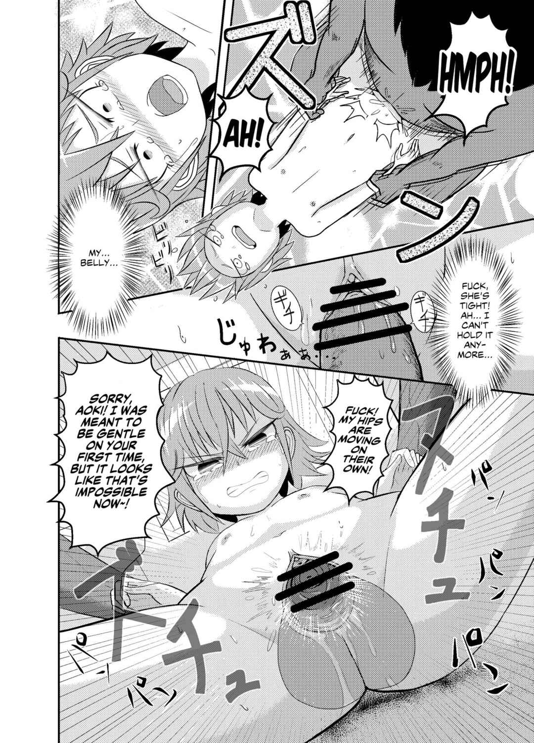 Page 14 Chapter Unknown_9d08 Metsuki-chan