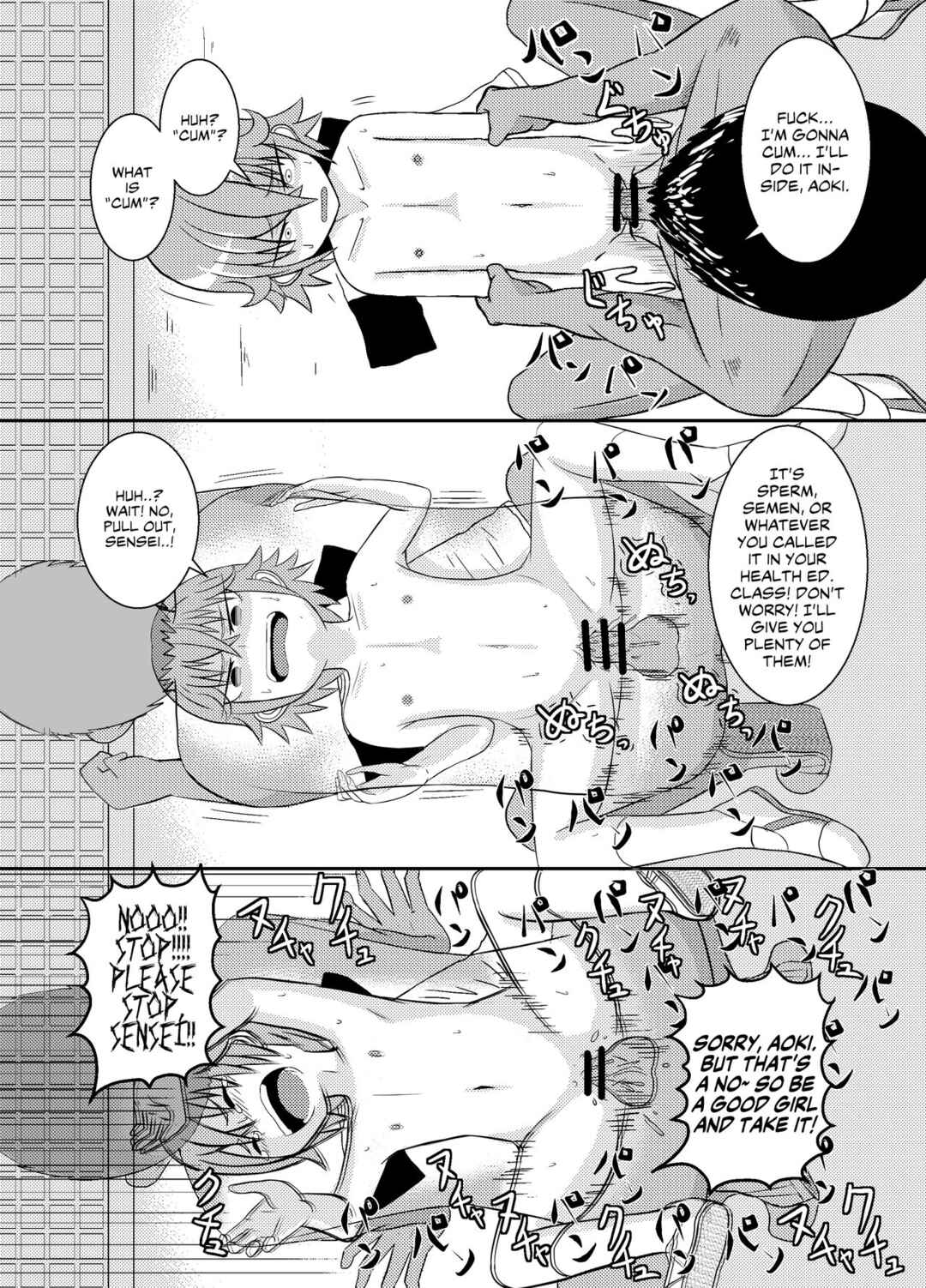 Page 16 Chapter Unknown_9d08 Metsuki-chan
