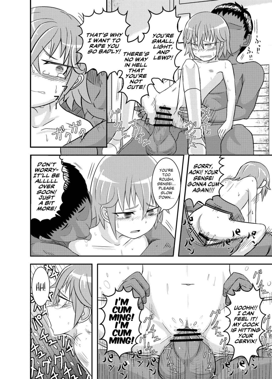 Page 20 Chapter Unknown_9d08 Metsuki-chan