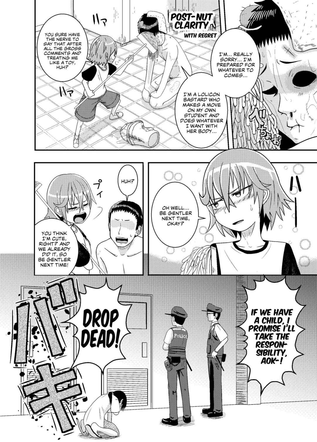Page 22 Chapter Unknown_9d08 Metsuki-chan